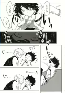 Page 21 of REASON/ANSWER - preview thumbnail