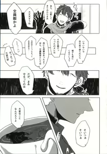 Page 35 of REASON/ANSWER - preview thumbnail