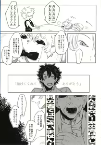 Page 37 of REASON/ANSWER - preview thumbnail