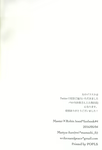 Page 42 of REASON/ANSWER - preview thumbnail