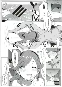 Page 16 of Sarasara Chazuke - preview thumbnail