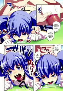 Page 13 of Kinkyuu!! Tenkuu ni Mau Aoki Joou wo Kare! - preview thumbnail