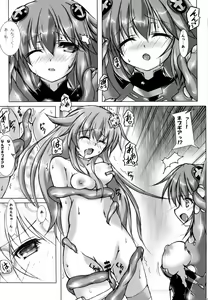 Page 10 of Comfortableness 2 - preview thumbnail