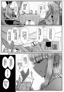 Page 2 of LiLiM's+ - preview thumbnail