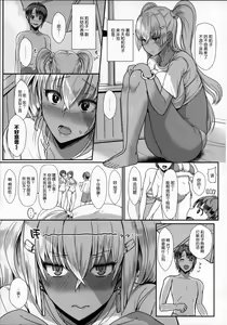 Page 4 of LiLiM's+ - preview thumbnail