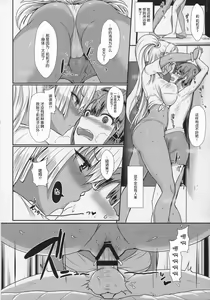 Page 5 of LiLiM's+ - preview thumbnail