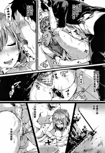 Page 104 of Hore Tokidoki Nukumori - preview thumbnail