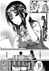Page 186 of Hore Tokidoki Nukumori - preview thumbnail
