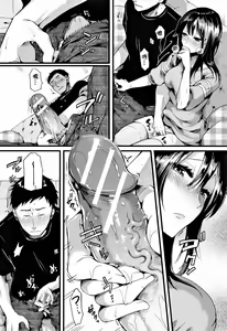 Page 202 of Hore Tokidoki Nukumori - preview thumbnail