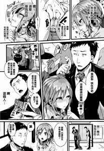 Page 221 of Hore Tokidoki Nukumori - preview thumbnail