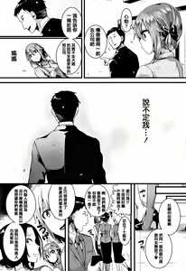 Page 223 of Hore Tokidoki Nukumori - preview thumbnail