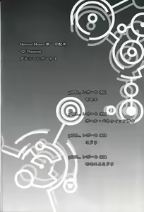 Page 3 of Dulce Report 1 | 达西报告1 - preview thumbnail
