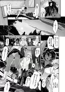 Page 169 of Junmusu - preview thumbnail