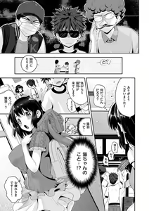 Page 37 of Junmusu - preview thumbnail