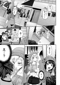 Page 39 of Junmusu - preview thumbnail