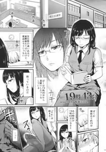 Page 109 of Ashi Colle JK - preview thumbnail