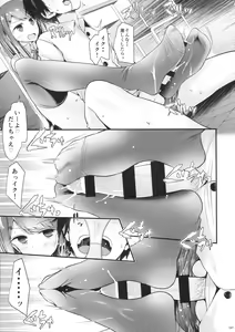 Page 125 of Ashi Colle JK - preview thumbnail