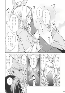 Page 57 of Ashi Colle JK - preview thumbnail
