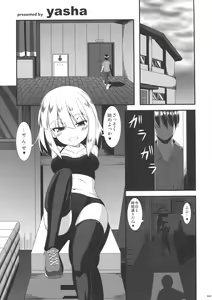 Page 63 of Ashi Colle JK - preview thumbnail