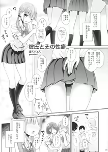 Page 95 of Ashi Colle JK - preview thumbnail
