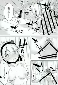 Page 12 of Natsu no Dagashi - preview thumbnail