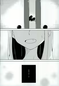 Page 15 of Natsu no Dagashi - preview thumbnail