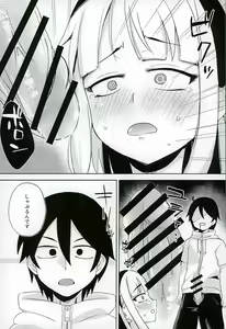 Page 6 of Natsu no Dagashi - preview thumbnail