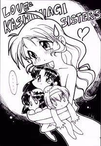 Page 12 of H.W.K.K - preview thumbnail