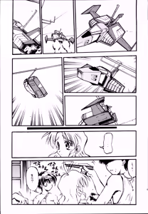 Page 18 of H.W.K.K - preview thumbnail