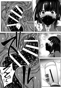 Page 24 of Watashi wa "Kore" o Oshiri ni Iremashita. | 我把『这个』插进屁股里面了 - preview thumbnail