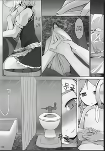 Page 102 of Touhou Ero Atsume. - preview thumbnail