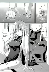 Page 16 of Mutsumigoto Shi - preview thumbnail