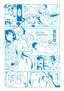 Page 3 of Others Copybon - preview thumbnail
