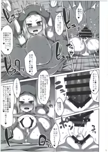 Page 11 of Mushakusha shitetara Kinpatsu Loli ga Toorikakatta node Tsukamaete Onaho ni Shimashita. - preview thumbnail