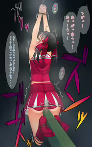 Page 98 of F-ism Vol. 23 - preview thumbnail