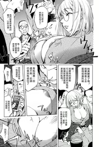 Page 3 of Yukemuri no Naka no Kaya-nee! | Kaya-nee At The Hotsprings - preview thumbnail