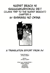 Page 126 of Nudist Beach ni Shuugakuryokou de!! +8P Shousasshi - preview thumbnail
