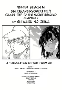 Page 196 of Nudist Beach ni Shuugakuryokou de!! +8P Shousasshi - preview thumbnail