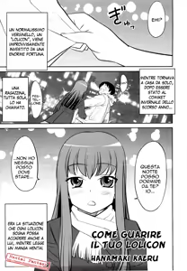 Lolicon o Naosu Houhou. | Come guarire il tuo lolicon — hentai manga cover on Fhentai