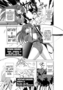 Page 3 of Dungeon Travelers - Tamaki no Himegoto 2 | Dungeon Travelers - Секрет Тамаки 2 - preview thumbnail