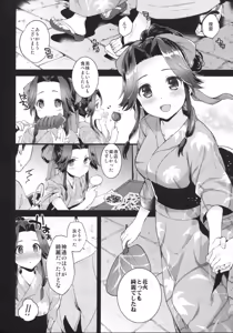 Page 3 of Hanabi yori mo Tairin no - preview thumbnail