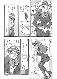 Page 18 of Juicy Fruit - preview thumbnail