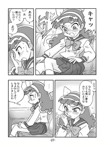 Page 28 of Juicy Fruit - preview thumbnail