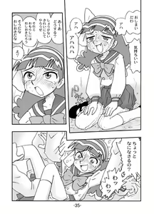 Page 36 of Juicy Fruit - preview thumbnail