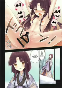 Page 26 of Iroha Gonomi ~Ise no Saikuu to Saigo no Norito no Kai~ - preview thumbnail