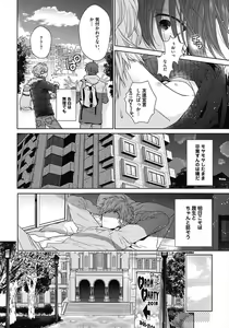 Page 105 of Hang Out Crisis - preview thumbnail