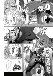 Page 183 of Hang Out Crisis - preview thumbnail