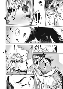 Page 107 of COMIC Megastore DEEP Vol. 3 - preview thumbnail