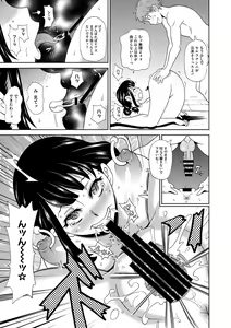 Page 128 of COMIC Megastore DEEP Vol. 3 - preview thumbnail
