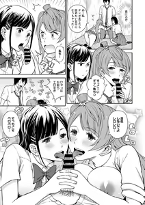 Page 158 of COMIC Megastore DEEP Vol. 3 - preview thumbnail